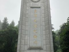 -重庆抗战遗址博物馆