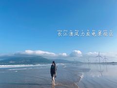 -长江澳风力发电景观区