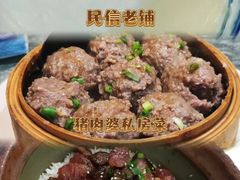 -聚福山莊·寻味顺德(北滘店)