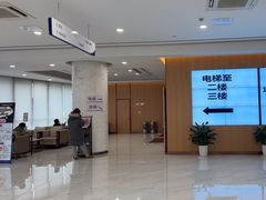 -美年大健康体检中心(浦东美张分院)