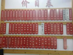 菜单-随柳居·苏式小吃(建新巷店)