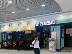 -小杨生煎(南汇欧尚店)