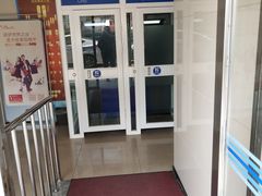 -中国建设银行(大连西南路支行)