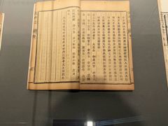 -四川大学博物馆
