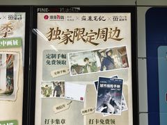 -杭州西湖银泰百货