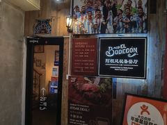 -El Bodegon阿根廷秘鲁餐厅(幸福路店)