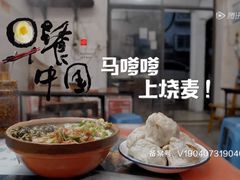 辣椒炒肉粉-马记粉店(五一东村店)