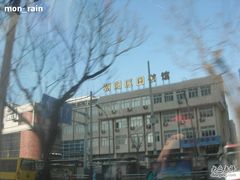 -朝阳区图书馆(小庄店)
