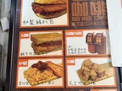 -世记咖啡(氹仔外卖店)
