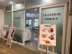 -北京明德医院·医疗美容