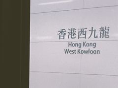 -三联书店(中环店)