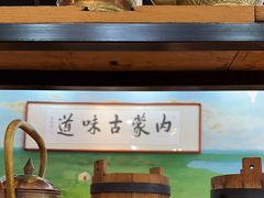 -泽成冰煮羊(非·遗三分店)