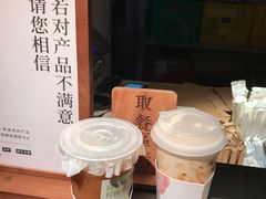 -阿嬷手作(深圳梅林卓悦汇店)