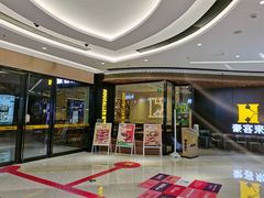 -豪客来牛排(汕头东厦100店)