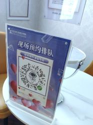 -武汉五洲整形外科医院