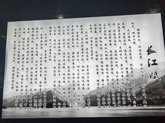 -白帝城·瞿塘峡景区