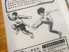 -太二酸菜鱼(财富购物中心店)