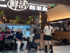 -新太二·鲜料川菜(晶耀前滩店)