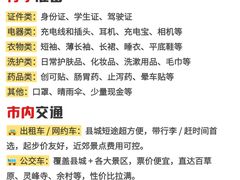 -阿露佳·舌尖上的安吉菜