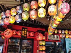 -有喜屋·日料·居酒屋(旭辉广场店)