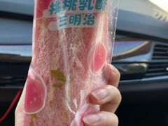 桃桃乳酪三明治-85度C(北京右安门外店)