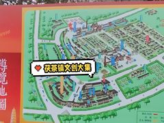 -茯茶镇