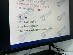 -新航道雅思托福·留学·考研培训(人民广场校区)