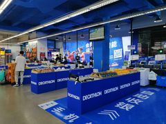 -迪卡侬(南二环店)