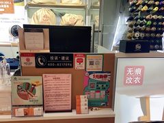 -爱革·奢品·鞋包·衣物·家居(金桥国际商业广场店)
