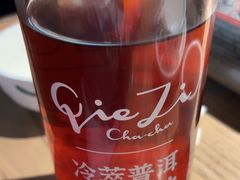 -茄子恰恰·新云南小炒(坪山益田店)