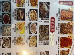 -天津乾毓德饭庄·清真传统炒菜·海鲜烧烤(咸阳路店)