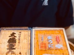 -久村和居