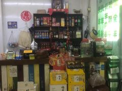 -草原烤羊腿总店(总店)