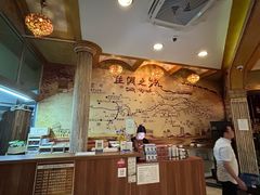 -萨拉热窝长城中餐厅