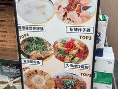 -师傅仔美食(东华老店)