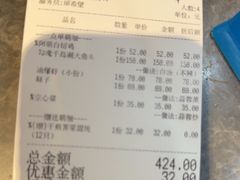 -阿明小菜·海鲜·上海菜(梅陇店)