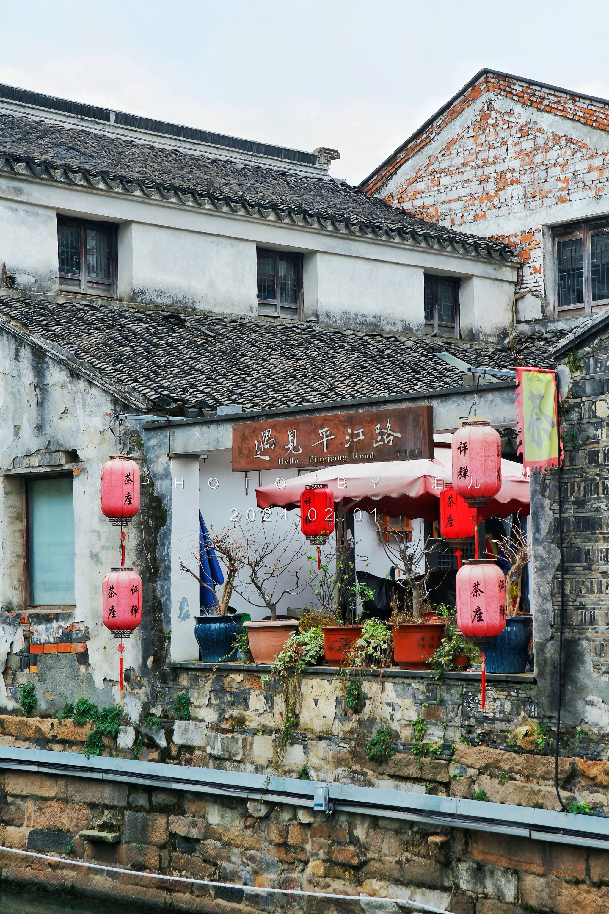 平江路照片图片