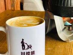 -田德能咖啡博物馆