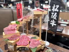-俺的焼肉(銀座9丁目店)