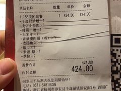 -秀水人家