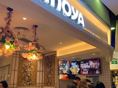 门面-吉野家(上海美罗城店)