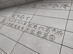 -长沙滨江文化园