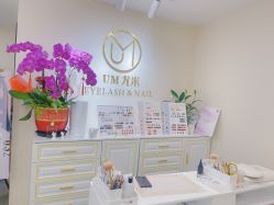 -UMl Nail 尤米美甲美睫半永久