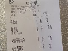 -聚味瞿记·龙虾堂(望城店)