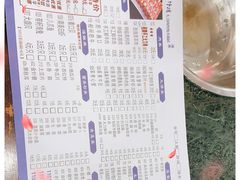-楼外楼肥羊木炭火锅居(乐群街店)