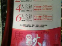 android_upload_pic-珍宝轩海鲜火锅(碧湖大厦店)
