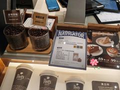-Peet's 皮爷咖啡(乐峰店)