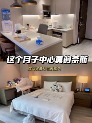-明宇集团·积木枝芽母婴健康管理中心(天府店)