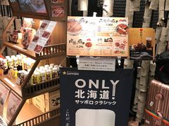 -ドライブインいとう豚丼名人(新千岁机场店)