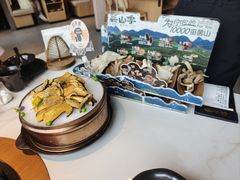 -芸山季·云南山珍菌火锅(南翔印象城MEGA店)